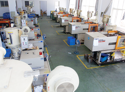 Пластиковый цех