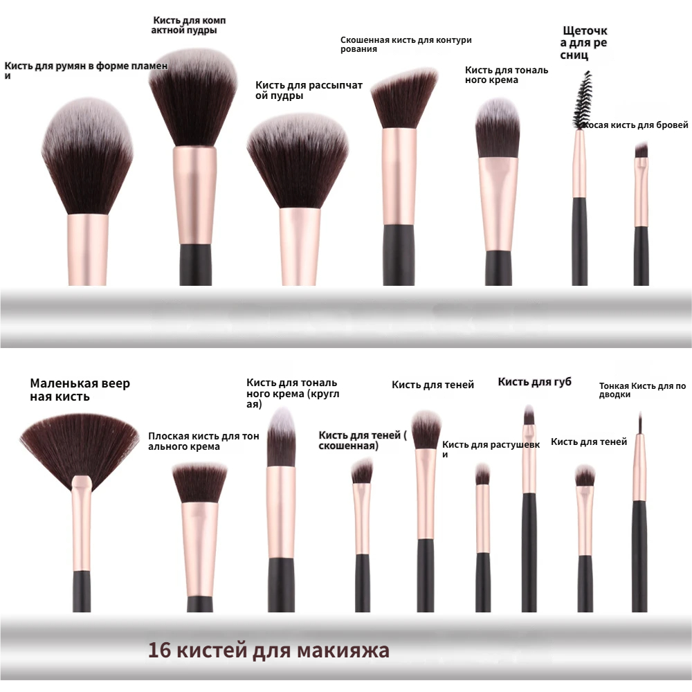 Beautichen Набор кистей для макияжа 16 шт розовое золото