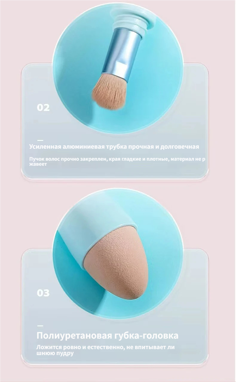 blue makeup brush.jpg